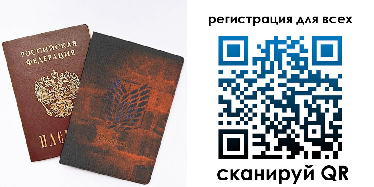 временная регистрация купить в Надыме